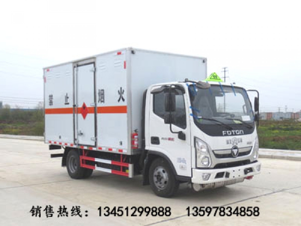 福田1噸易燃?xì)怏w廂式運(yùn)輸車(chē)（藍(lán)牌國(guó)六）